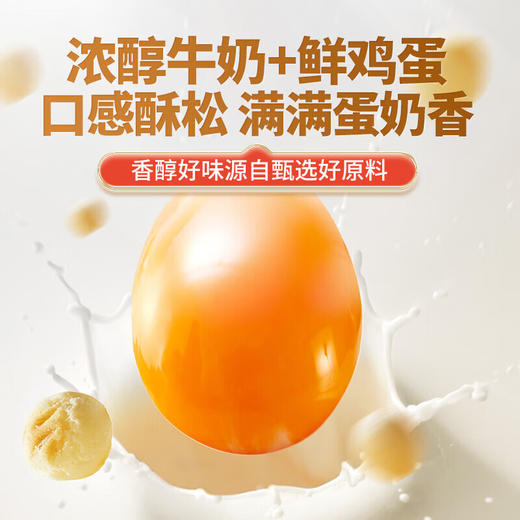 秋田满满--婴幼儿(缤纷莓果)小馒头84g 商品图2