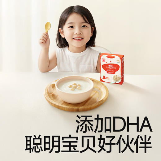 秋田满满--婴幼儿DHA鲜牛乳溶豆(浓醇奶香)18g 商品图3