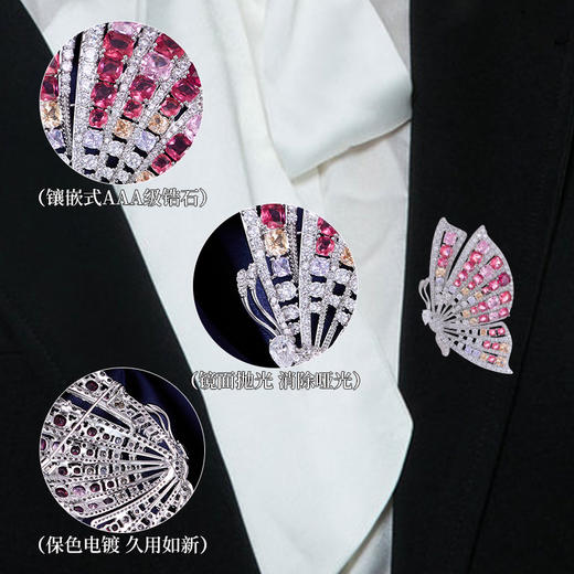 轻奢高级感精致镶锆石蝴蝶胸针，小众设计感别针西装大衣晚宴配饰LY-Z-099 商品图2