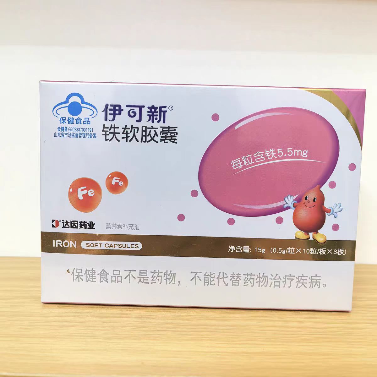 伊可新品牌 铁软胶囊（5.5.mg）