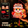 【马年限定❗️9.9抢🔥喜庆春节灯笼】带福回家，会发光能投影 光影如画 快来和影子玩游戏吧！卡通马灯笼手工diy儿童制作材料包卡通新年花灯 商品缩略图9