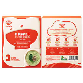 秋田满满--有机婴幼儿钙铁锌营养面(猪肝菠菜)200g
