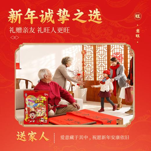 【金马福旺❗️旺旺礼盒大礼包】人旺•财旺•运道旺•美味齐分享！旺仔零食手提休闲食品，马年货中秋送礼领导长辈自己年春节常备L-d 商品图6