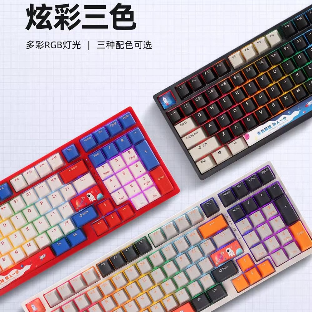 思巴达KG050有线磁轴键盘电竞游戏热插拔RGB背光