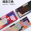 思巴达KG050有线磁轴键盘电竞游戏热插拔RGB背光 商品缩略图0