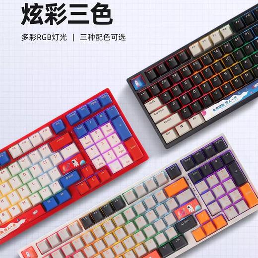 思巴达KG050有线磁轴键盘电竞游戏热插拔RGB背光 商品图0