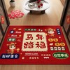 【马年踏福❗️新年吸水棉麻地垫】脚踩进门，迎接春节好运，带福回家！入户门垫浴室地毯卫生间脚垫红门垫春节年货 商品缩略图7