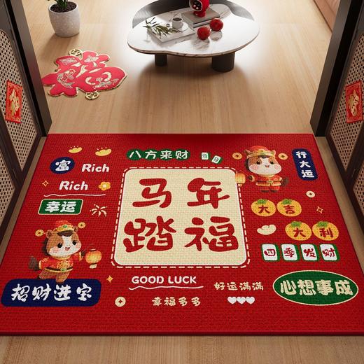 【马年踏福❗️新年吸水棉麻地垫】脚踩进门，迎接春节好运，带福回家！入户门垫浴室地毯卫生间脚垫红门垫春节年货 商品图7