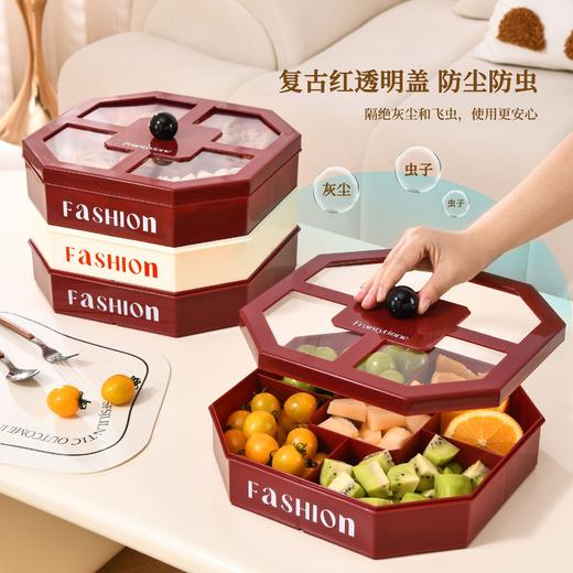 【新款！限定多巴胺复古多用盘】 轻奢高颜值家用客厅茶几零食糖果盒 创意多巴胺方形果盘 商品图2