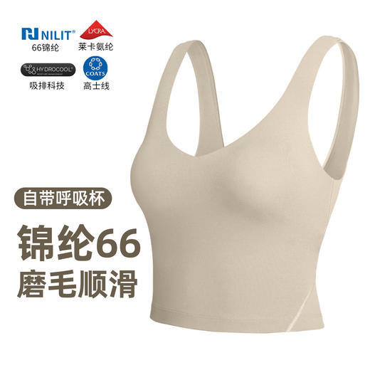 跃牌【倚窗听雨】Athena lulu瑜伽文胸女NlLlT裸感带胸垫美背健身瑜伽运动内衣WX150 商品图0