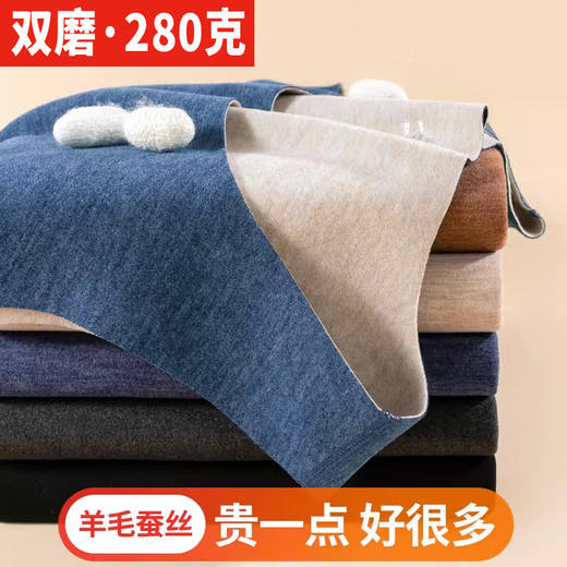 【轻暖科技❗️羊毛蚕丝德绒背心】“天然桑蚕丝”蓄热保暖，“细腻绵羊毛”	蓄热保暖，润肤轻柔顺滑柔软	，男士无痕发热马甲秋衣打底衫保暖背心式QQ 商品图0