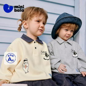 迷你巴拉巴拉男女童宝宝卫衣婴儿柔软透气萌酷学院风上衣2026春季