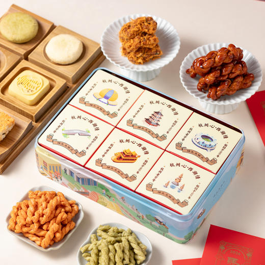 杨先生春节过年糕点零食礼盒 春节新年送长辈 商品图8