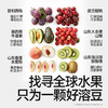 秋田满满--维C满满水果溶豆（水蜜桃樱桃）18g 商品缩略图4
