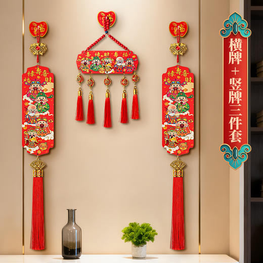 【9.9到手❗️新年五路财神挂件】吉祥如意 喜庆迎福 开门见喜 和气生财 中国风五福桃木浮雕流苏客厅玄关喜庆中国结装饰 商品图7