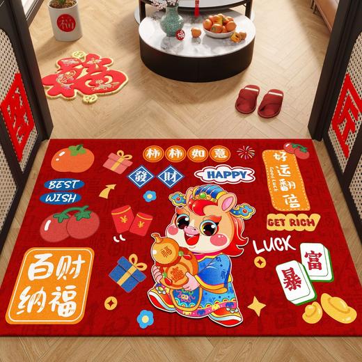 【新年纳福❗️马年限定喜庆地毯】脚踩进门，迎接新年好运，福气满满！红色入户门地垫家用防滑水晶绒门垫耐脏现代简约可洗脚垫 商品图3