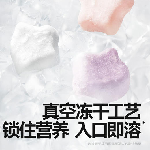 秋田满满--A2β-酪蛋白高钙水牛酸奶溶豆(奶香原味)18g 商品图2