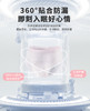 【6折】3楼爱慕健康 全棉超柔裤型卫生巾 JS150303【12片装】 商品缩略图3