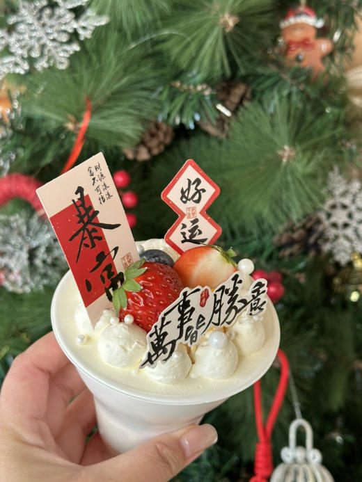 福利新年款手握杯，草莓奶油果酱夹心，随机搭配装饰 商品图2