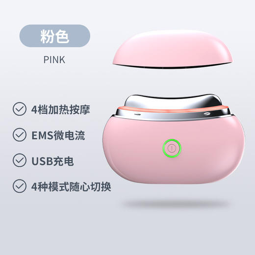 【掌上小精灵❗️智能砭石电动刮痧仪】在家享受养生馆级护理，人体工程学设计贴合掌心，提拉美容塑形，EMS微电流提拉紧致，刮痧脸部经络刷刮脸美容按摩器恒温热洁面仪QQ 商品图4