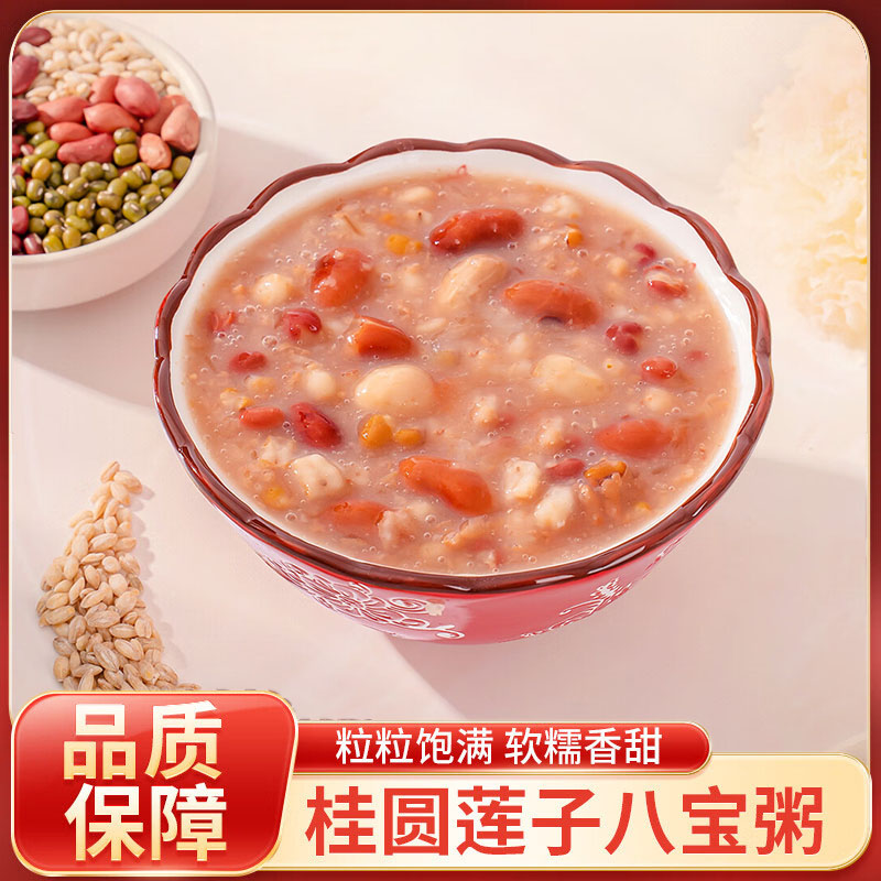 桂圆莲子八宝粥，24罐装，甄选八种珍贵谷物食材，真材实料科学配比，多道工序，慢工细熬，富含多种营养物质，软糯香甜、粘稠爽滑，开罐即食M