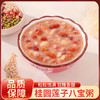 桂圆莲子八宝粥，24罐装，甄选八种珍贵谷物食材，真材实料科学配比，多道工序，慢工细熬，富含多种营养物质，软糯香甜、粘稠爽滑，开罐即食M 商品缩略图0