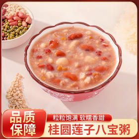 桂圆莲子八宝粥，24罐装，甄选八种珍贵谷物食材，真材实料科学配比，多道工序，慢工细熬，富含多种营养物质，软糯香甜、粘稠爽滑，开罐即食M