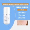 芙清凉茶水乳套装 敏感肌油皮油痘肌控油祛痘补水保湿wb 商品缩略图10