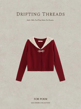 ForPoem 现货 26/SS原创设计海军大翻领珍珠盘扣针织衫短款开衫外套