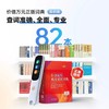阿尔法蛋D1s/D1Plus英语点读笔翻译笔 学习神器单词笔扫描笔小学生初高中儿童通用智能扫读笔词典笔学生开学季 商品缩略图6