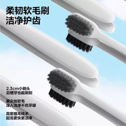 参半口气清新护理3+2超值420g牙膏+牙刷量贩装-6979 细腻净白 清新口气 商品图2