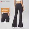 新款高腰喇叭裤女士运动微喇紧身裤30″芯吸DENLUS DK95101# 商品缩略图2