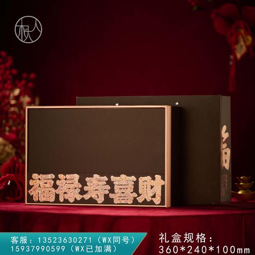 五福临门【单饼 咖色】35元一套/12套一箱 商品图0