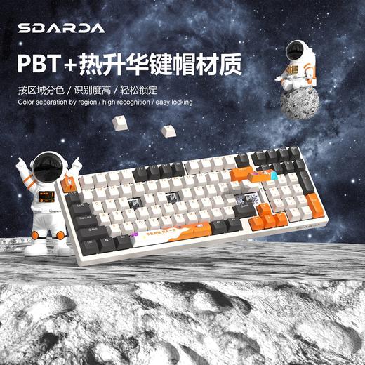 思巴达KG050有线磁轴键盘电竞游戏热插拔RGB背光 商品图5