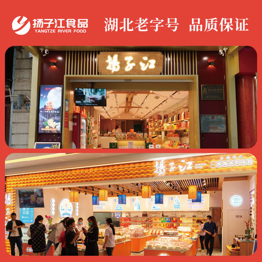 【宜昌助农馆】扬子江扁桃仁千层酥90g/盒 内独立小包 香甜酥脆 商品图4