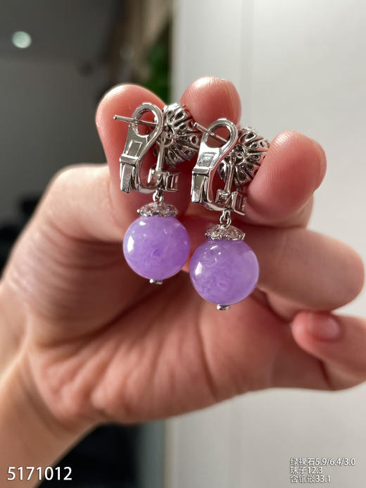 紫罗兰珠子耳坠【5171012】具体价格微信咨询 商品图7