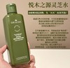 悦木之源Origins韦博士灵芝菌菇水-200ml/400ml 商品缩略图0