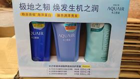 【洗护沐套装】【新老包装随机发货】水之密语洗发水护发素沐浴露套装（倍润）600ML*3