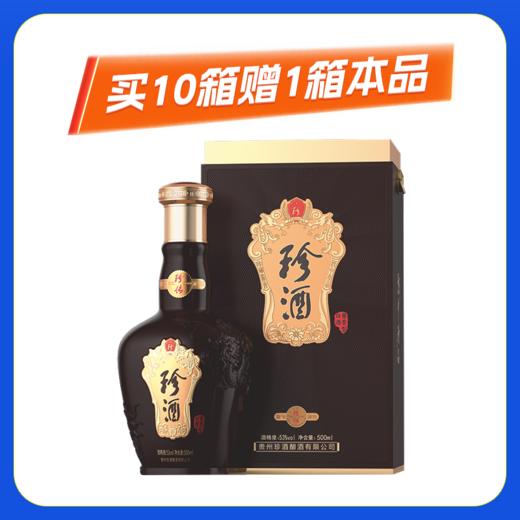 53度珍酒珍德酱香型1*500ML白酒 商品图0
