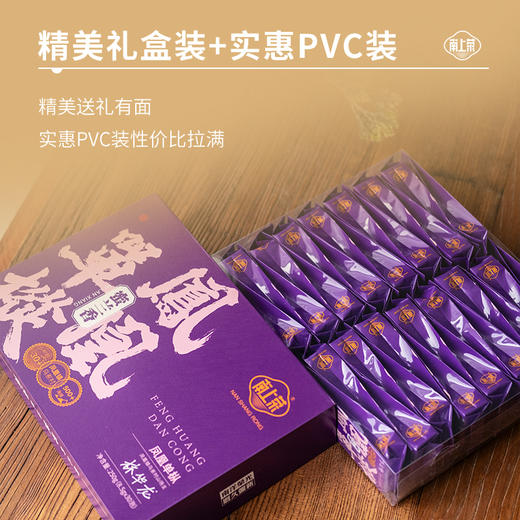 南上荣口粮单枞合集 商品图4