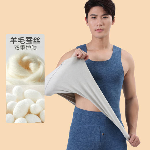 【轻暖科技❗️羊毛蚕丝德绒背心】“天然桑蚕丝”蓄热保暖，“细腻绵羊毛”	蓄热保暖，润肤轻柔顺滑柔软	，男士无痕发热马甲秋衣打底衫保暖背心式QQ 商品图12