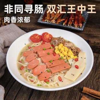 双汇 王中王火腿肠香肠 50g*10支*4袋 休闲零食 即食火腿肠 露营 出游 /粮油调味 /方便食品 /火腿肠 商品图8