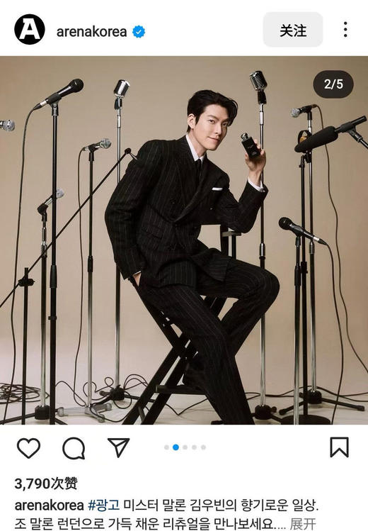 .情人节香水礼盒！限定新香 专柜价3000左右的限量礼盒祖马龙爱心礼盒香水 商品图4