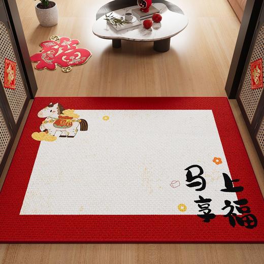 【马年踏福❗️新年吸水棉麻地垫】脚踩进门，迎接春节好运，带福回家！入户门垫浴室地毯卫生间脚垫红门垫春节年货 商品图10