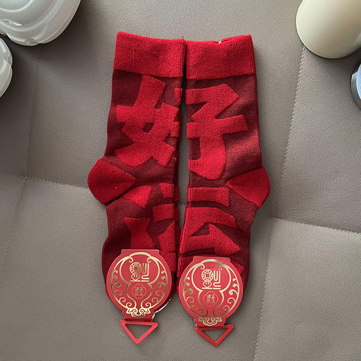 【好运来❗️立体毛圈红袜】经典中国红配色，寓意满满的好运和福气，立体毛圈加厚保暖，袜口弹力设计，不勒脚不下滑，本命年红袜子立体毛圈袜发财加厚中筒袜年袜QQ 商品图4