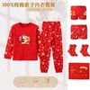 2026新年红色喜庆家居服春秋款马年卡通印花亲子装睡衣套装潮 商品缩略图3