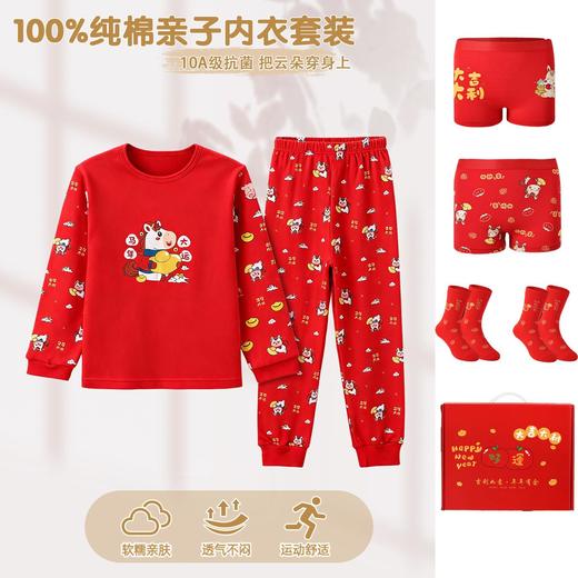 2026新年红色喜庆家居服春秋款马年卡通印花亲子装睡衣套装潮 商品图3
