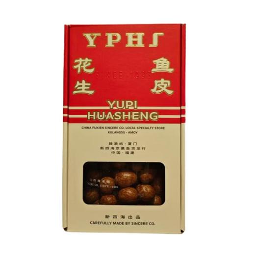 新四海 鱼皮花生 390g/盒 商品图0