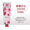 法国L'OCCITANE欧舒丹护手霜30ML各款无盒 商品缩略图5
