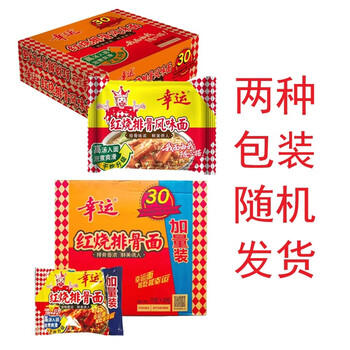 幸运 方便面泡面干脆面红烧排骨面70克*30袋整箱装 年货方便面 /粮油调味 /方便食品 /方便面 商品图2